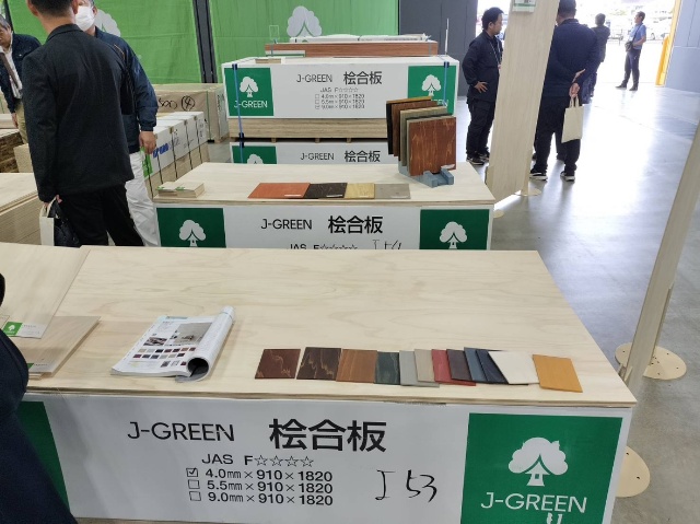 九州ジャパン建材フェア