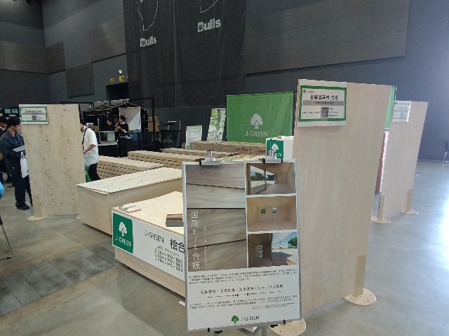 九州ジャパン建材フェア