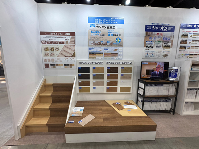 アイラブホームフェア in 福岡